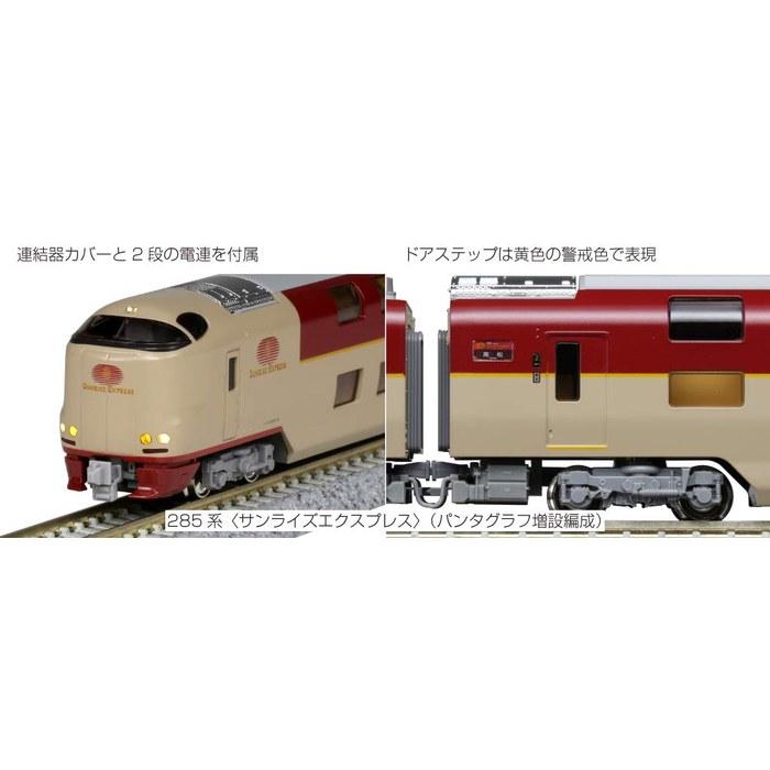 KATO N Gauge 285 Series 3000 Sunrise Express Pantograph Added 7-Car Set 10-1565 Model Railroad Multicolor 1/150