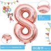 Number Balloon Number Balloon Aluminum Balloon 40 Inch Large Birthday Happy Birthday Decoration Wedding Anniversary Party Approx. 90cm (0, Rose Gold)