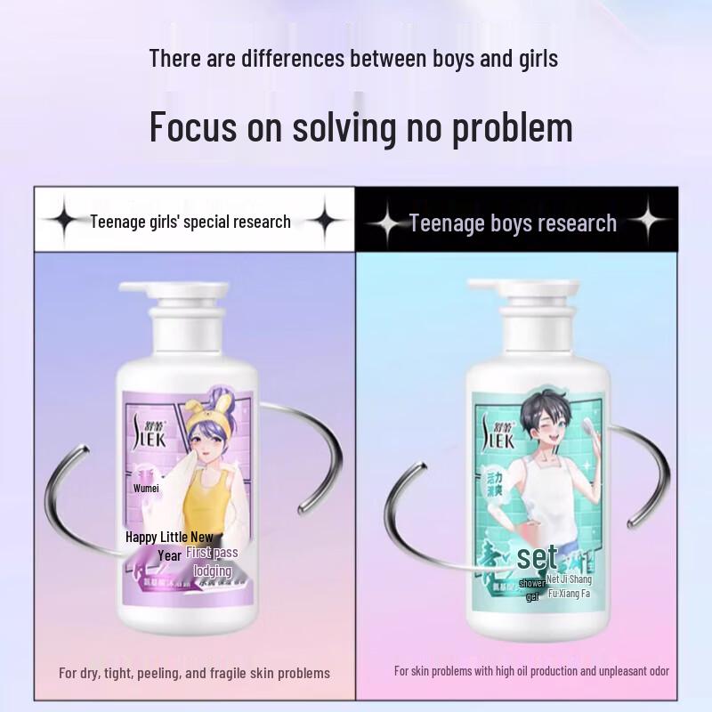 Surlast Hydrating Shower Gel for Teen Girls, 450ml