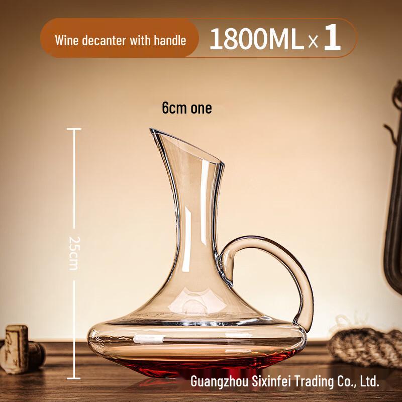 MDNG 1800ML One-Piece Glass Decanter