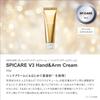 V3 Hand- und Armcreme 50g SPICARE Salon Exklusiv V3 Exciting Foundation [Offiziell] & CHARIS&Co.