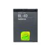 Bateria para N97 Mini - NOKIA - BL-4D - 1200mAh - 3.7V