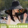 Spring and Summer New Cm Oversized Brim Sun Protection Sun Hat Double-sided Sun Hat Women's UV Protection Bucket Hat