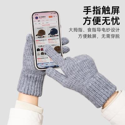 Accesorios – Guantes y manoplas