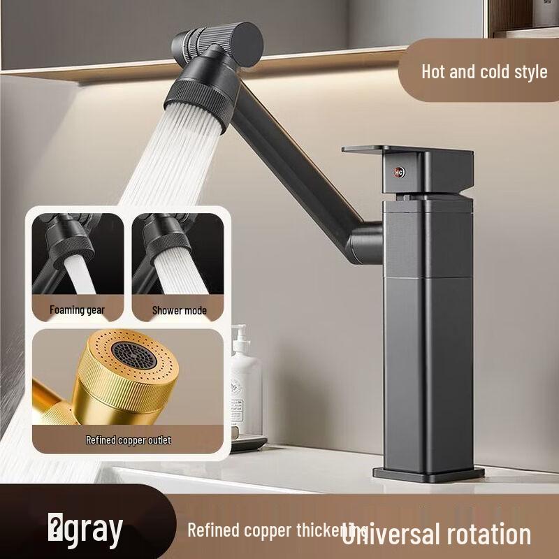 YiPan Rotatable Universal Bathroom Sink Faucet