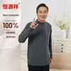 Hengyuanxiang Men's Pure Cashmere Thickened Round Neck Pullover Sweater