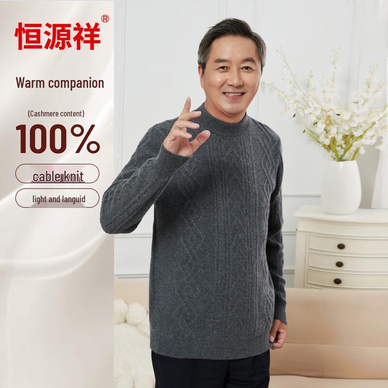 Hengyuanxiang Men's Pure Cashmere Thickened Round Neck Pullover Sweater