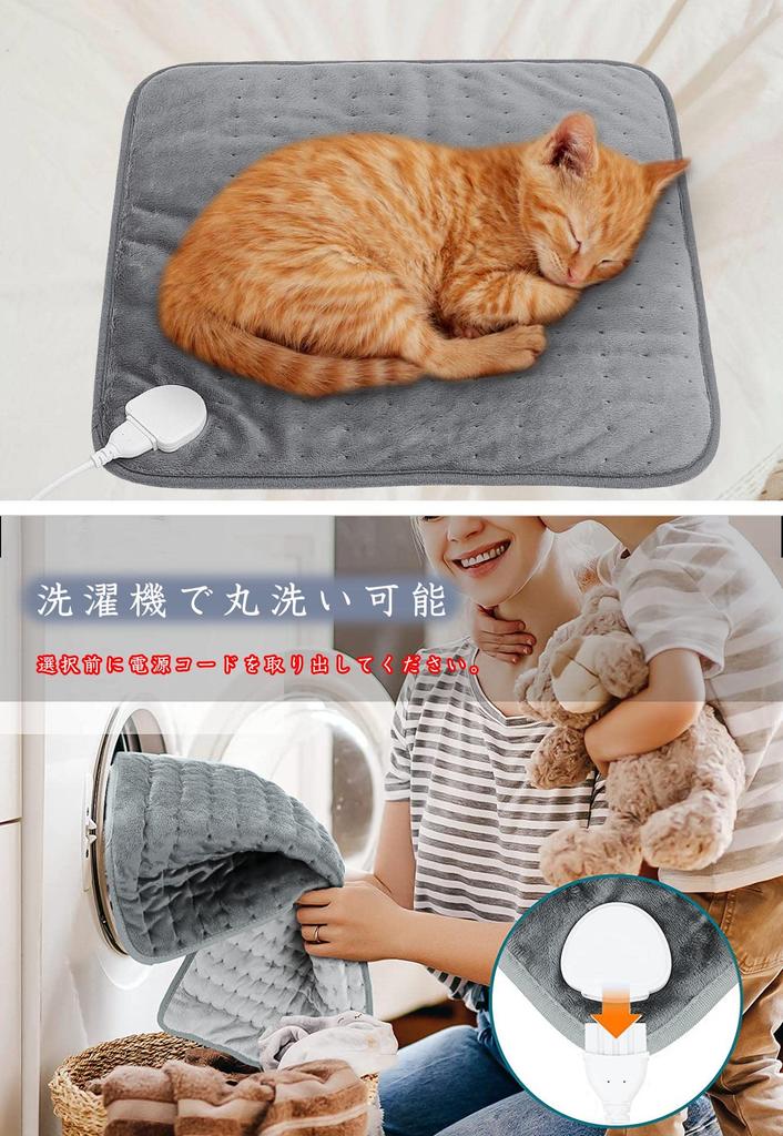 [Amazon.co.jp Exclusive] Mini Electric Hot Mat, Single-Person, with Timer Function, Overheat Prevention, Electric Blanket, Floor Mat, Work from Home,