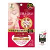 Maska KOSE Skin Plump Eye Zone Mask 32 kusů + 1 ​​bonus v balení nosního špuntu