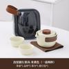 Ruyao portable travel tea set ceramics pot four cups of fast cups corporate festival set system