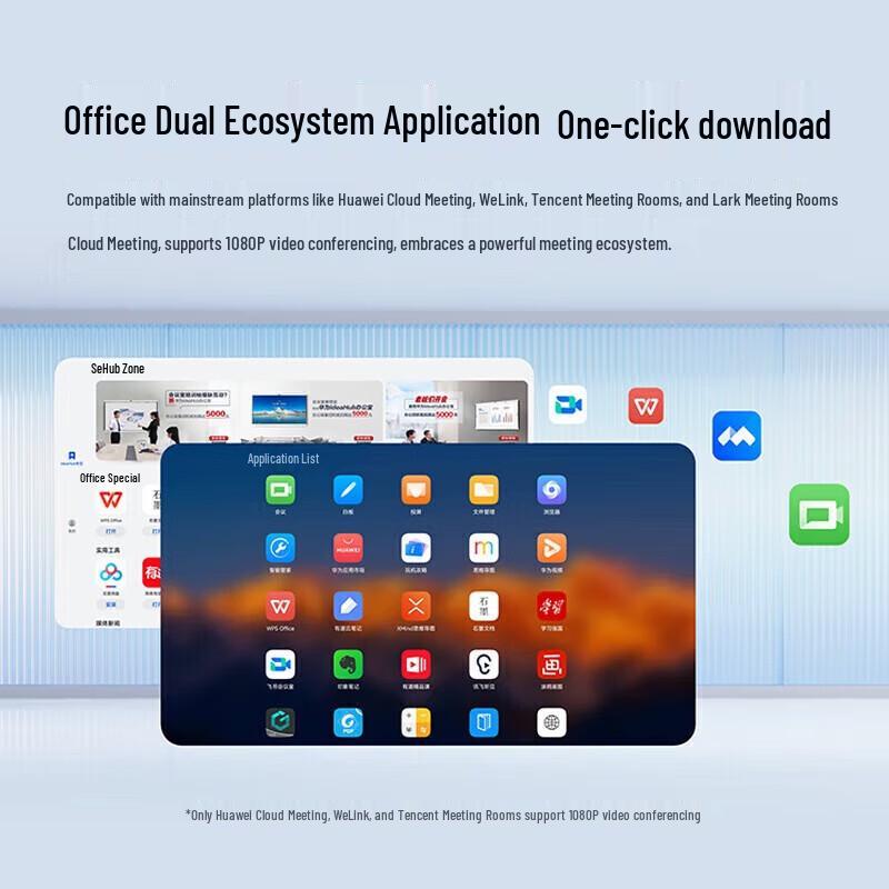

Huawei IdeaHub S2-75SU 75-inch Smart Conference Panel (CN version)