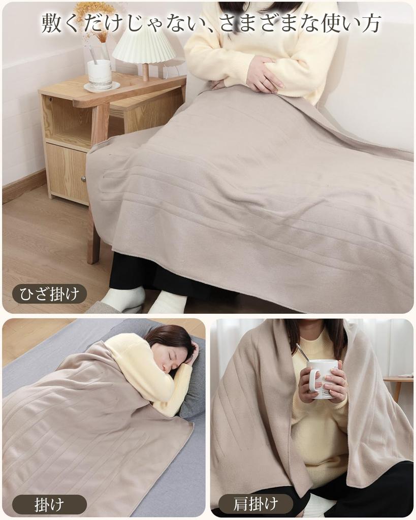 Electric Can Be Used As a Bed or Power 140 X 80 Comes with a Timer To Prevent You from Forgetting To Turn It Temperature Electric Protection Against