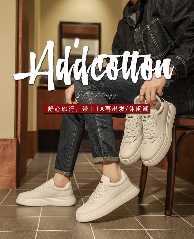 2025 new breathable spring thick-soled white shoes versatile youth board shoes casual Korean version lace-up shoes trendy shoes
