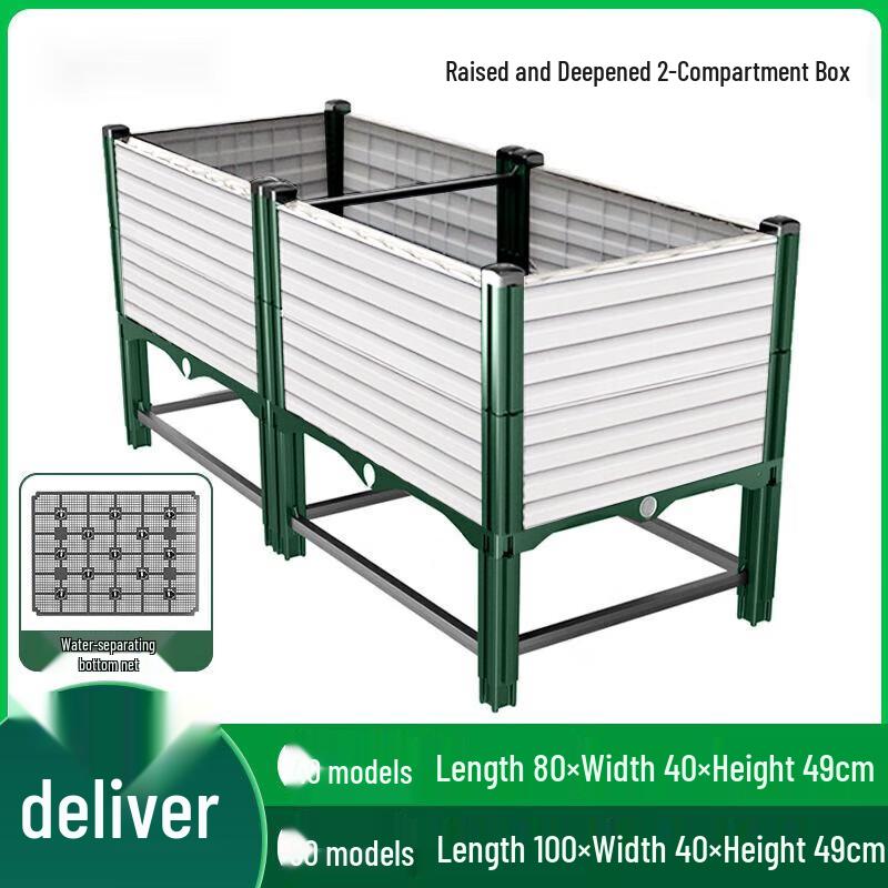 

Садовый ящик для растений Hualong Shield