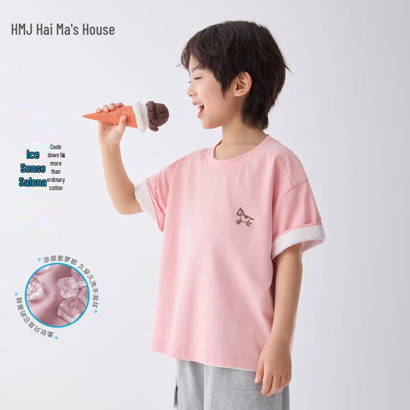 Boys 2026 Summer Cooling Short-Sleeve T-Shirt 160