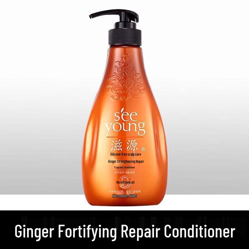 

Ziyuan Ginger Strengthening Repair Hair Conditioner