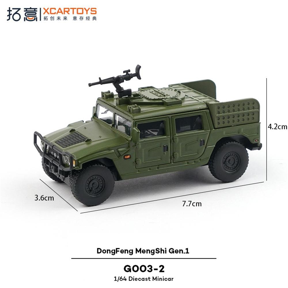 Xcartoys Alloy Simulation 1/64 Dongfeng MengShi Gen.1 Collection Ornaments Miniature Diecast Car Model Boys Toy Gift Christmas