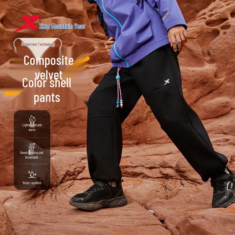 Xtep Kids Outdoor Reflective Logo Track Pants