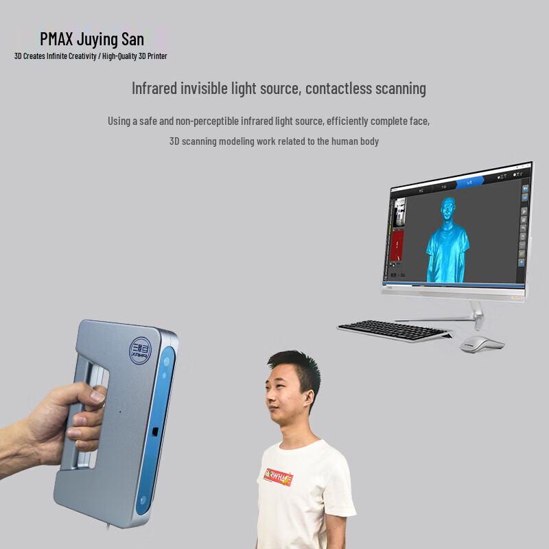 PMAX Portable Infrared S2 3D Scanner