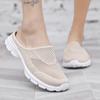 Round Toe Women's Slippers Knitted Mesh Walking Shoes Lightweight Half Slippers Casual Flats Big Size 35-48 Leisure Shoes Anti-slip