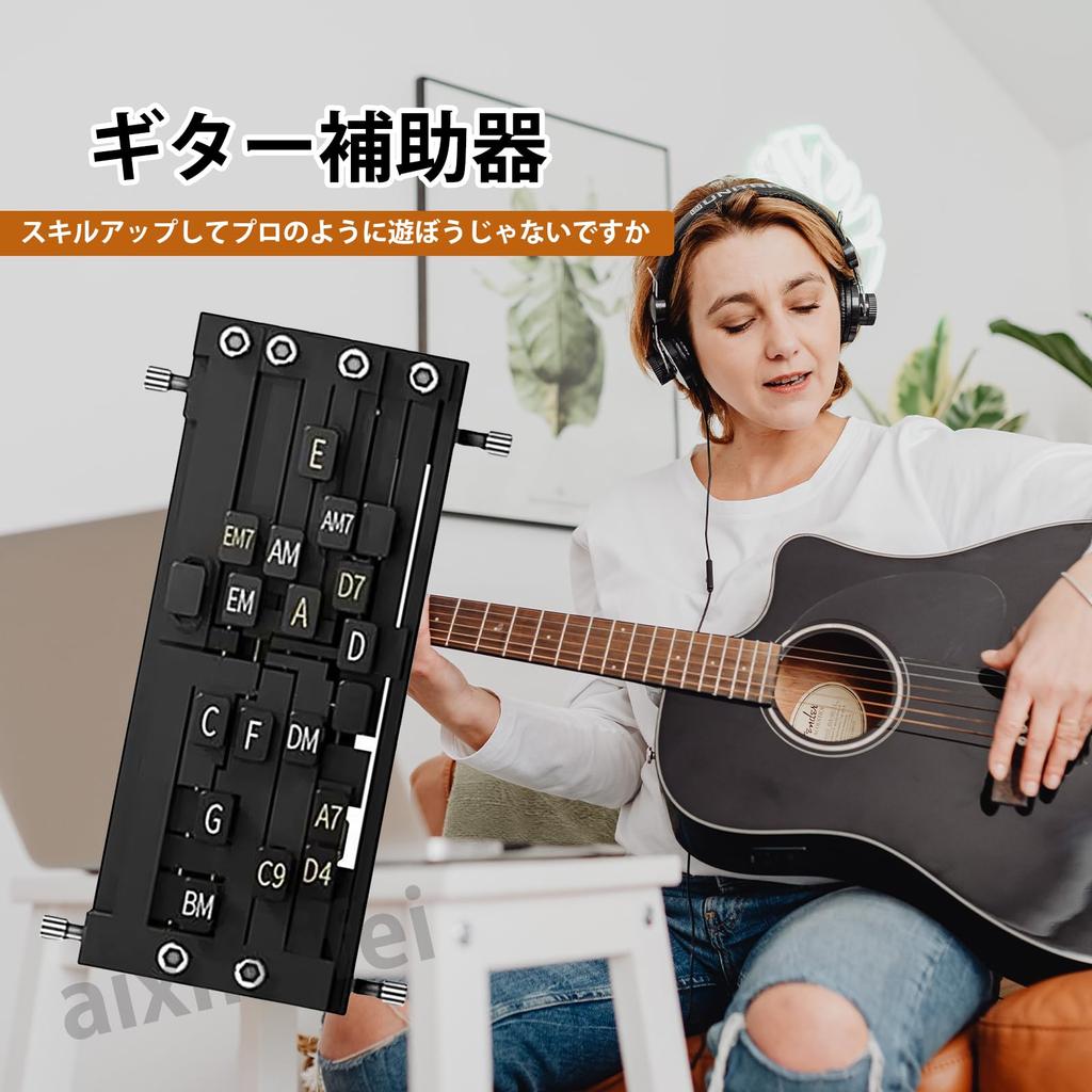 ADOFUN Guitar Chord Chord Learning Practical Teaching Guitar Aid Learning Family Guitar Learning Aid Presser, Trainer, Helper, System, Tool, Starter,
