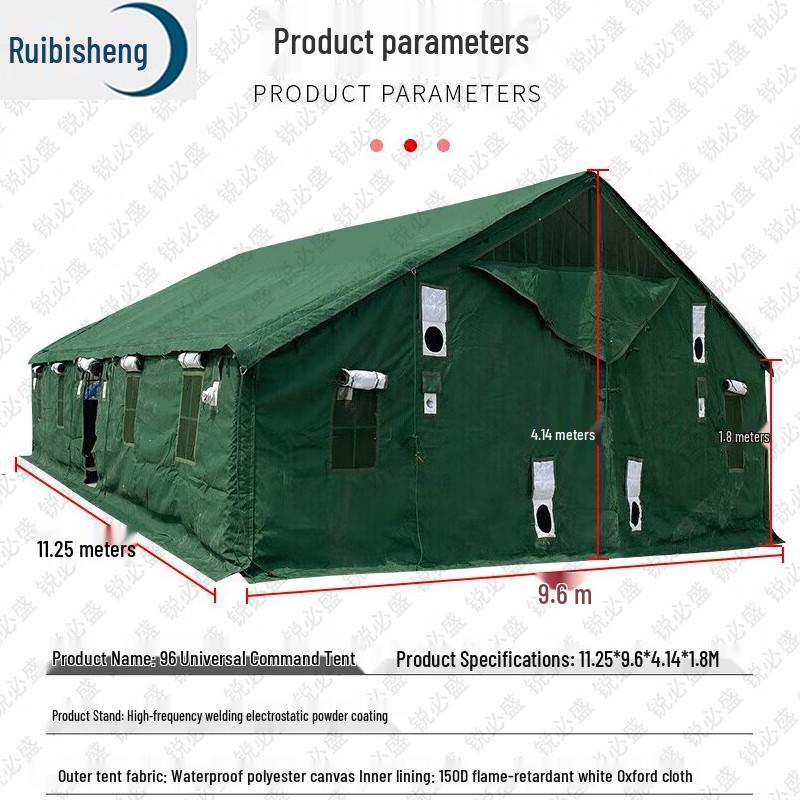 Ruibisheng Outdoor Field Training Gear