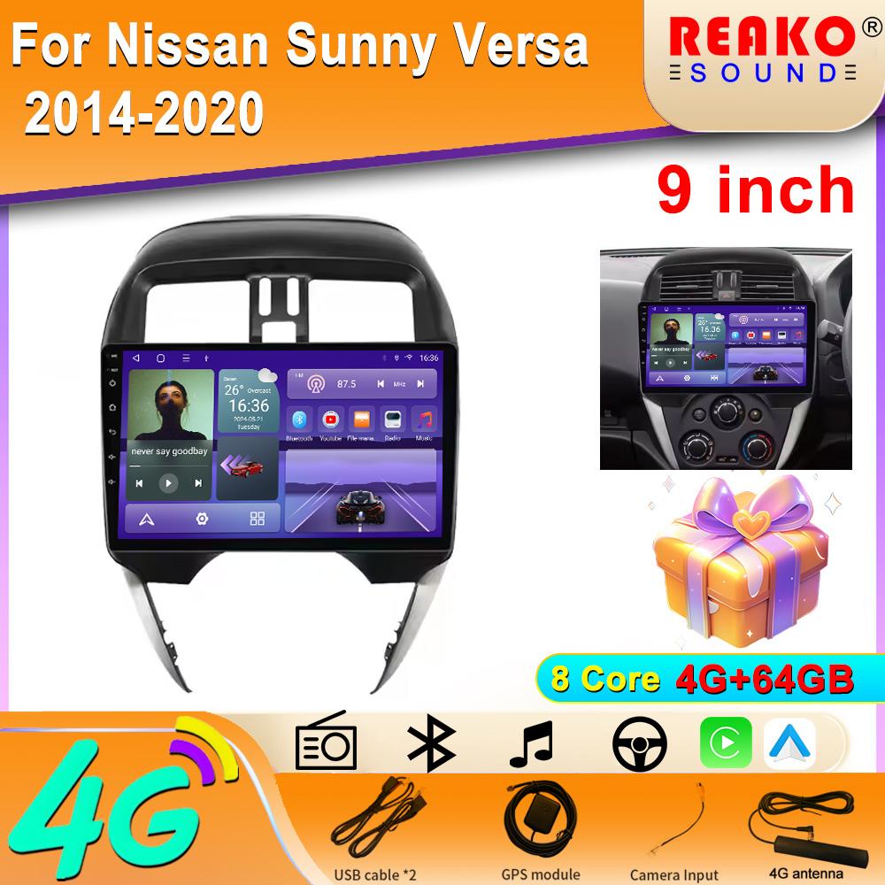 2din Android 14 Auto Car Radio Multimedia Stereo For Nissan Versa Latio Sunny 2014-2019 CarPlay GPS autoradio