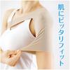 Alphax Ambidextrous Shoulder Support, Thin, Made In Japan, Doctor's Pita Skin Shoulder Support, Sizes L-LL