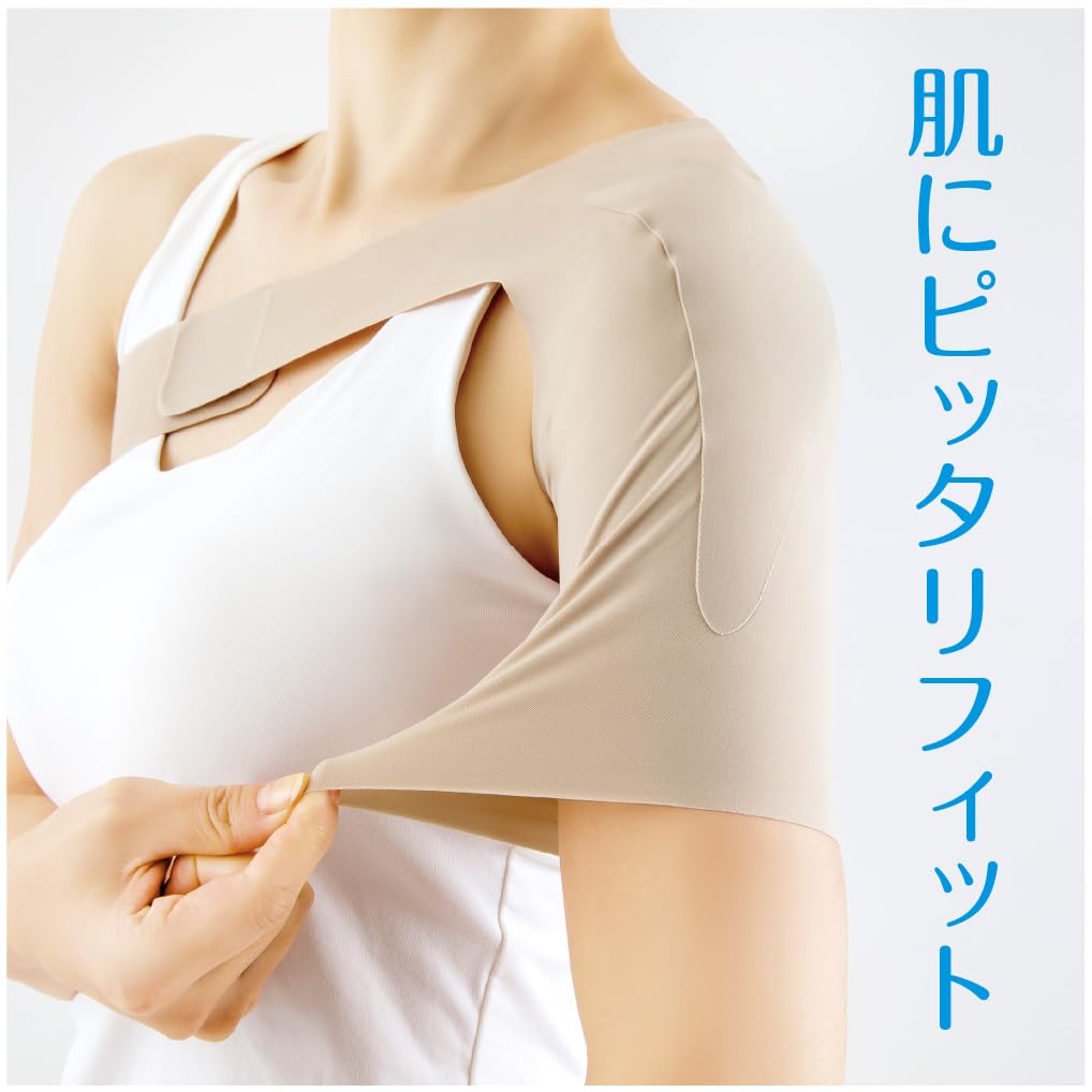 Alphax Ambidextrous Shoulder Support, Thin, Made In Japan, Doctor's Pita Skin Shoulder Support, Sizes L-LL