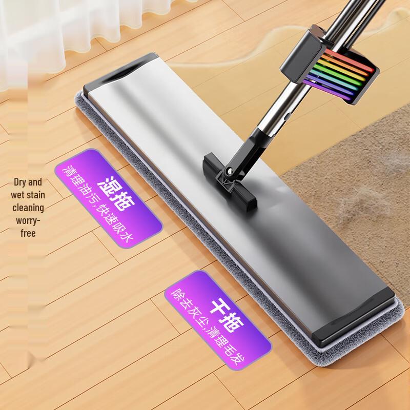Jiabangshou Hands-Free Flat Mop