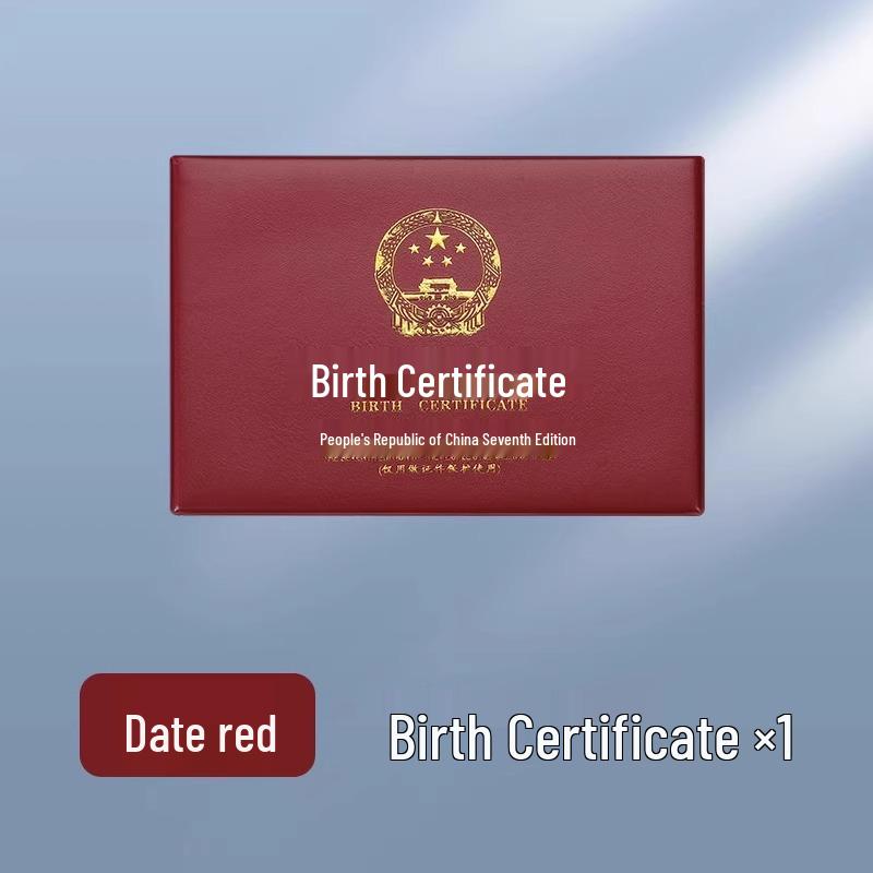 

Универсальный держатель свидетельства о рождении новорожденного и карты вакцинации - Защитная обложка унисекс