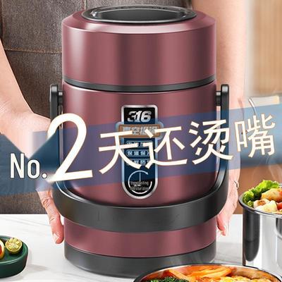 316 Stainless Steel Insulated Lunch Box for Students & Office Workers - Large Capacity Vacuum Container with Lid