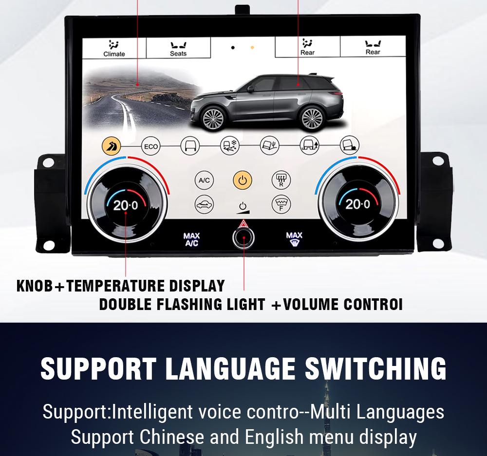 Smart AC Screen for Range Rover Autobiography/Vogue L405 & Sport L494 Center Console
