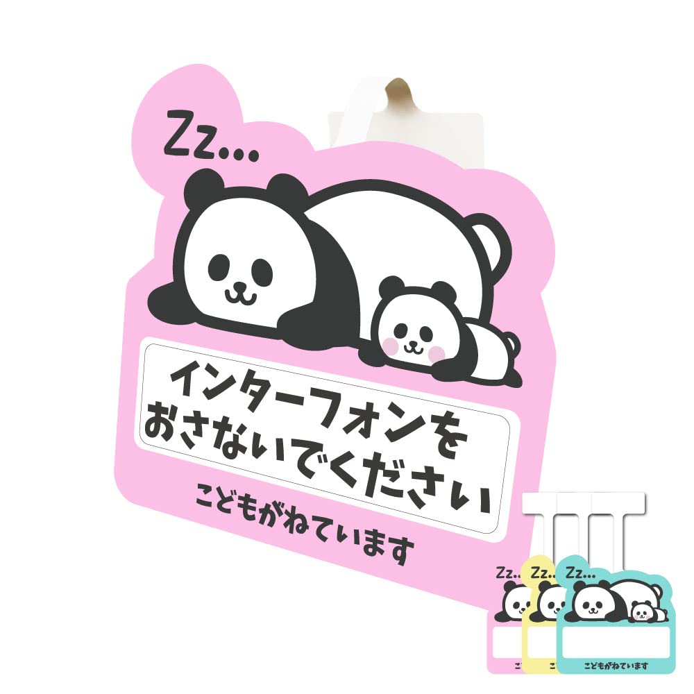 

Taibi Kogyo Nap Swing Pop для и Идеально для Вечеринки для будущей мамы, Ночи в святилище, Материнства и Подарков (Пастельные цвета) Младенцы, Дети, Малыши. Спящий,