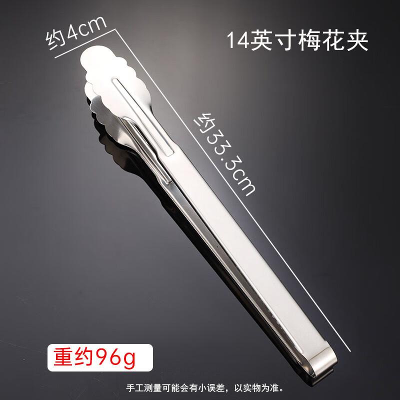 Stainless Steel Extended Food Tongs 3-Pack