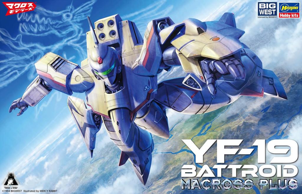 Hasegawa Macross Plus YF-19 Battroid 172 Scale Plastic Model M33