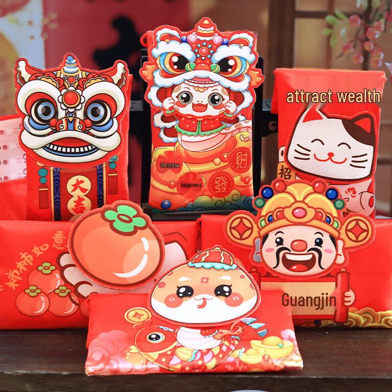 KODENOR Spring Festival Full Moon Fabric Handbag Red Envelope Set