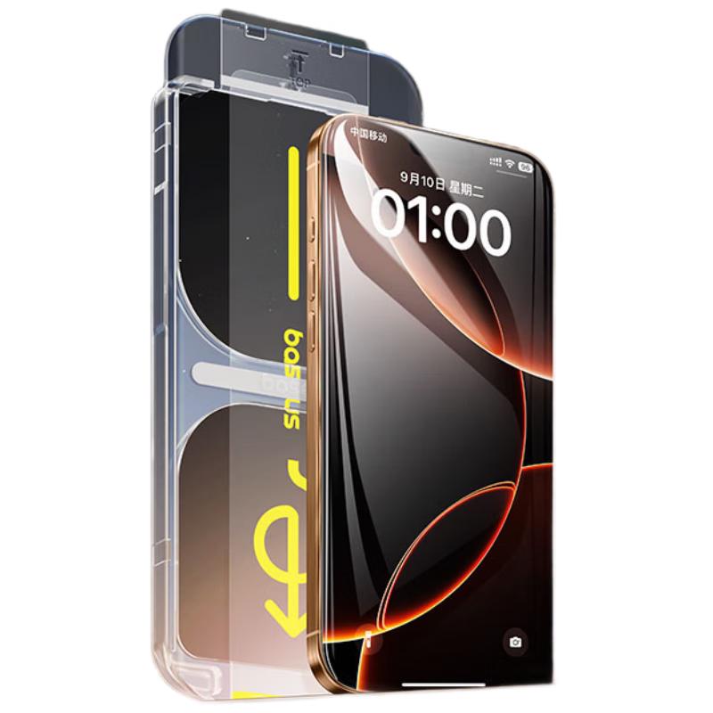 

Baseus Ultra Ceramic Tempered Glass Screen Protector for iPhone 16 Pro Max iPhone 16 Pro Max