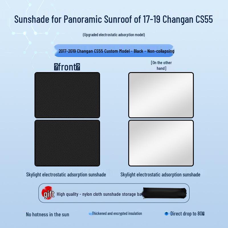 Козырек люка Changan CS55: 2017-2019 Теплоизоляция, Защита от солнца, Приватность, Непрозрачный козырек Changan 17-19 CS55