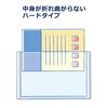 Plus Card Case, Hard Type, A1, PC-201C, 34-461