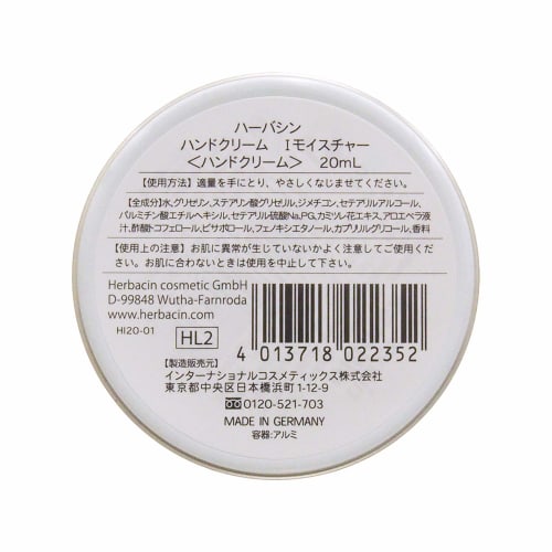 Herbacin Hand Cream Intensive Moisture Tin 20ml (x 1)