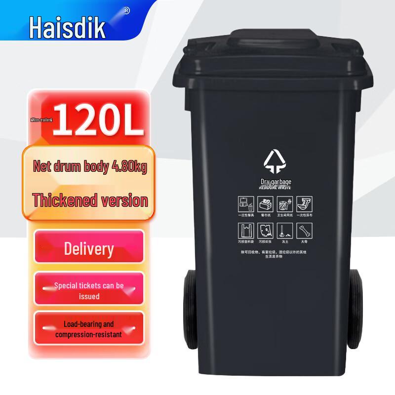 Heavy-Duty Outdoor Waste Sorting Bin with Wheels 120L