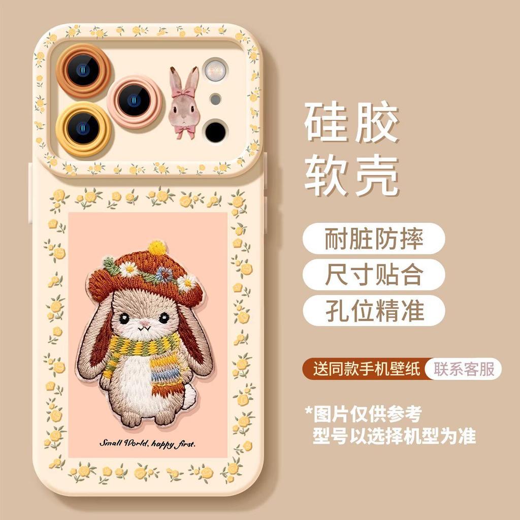 Headscarf Rabbit for iPhone17 Mobile Phone Case 16promax Apple 15 Lanyard 14 Silicone 13 Cute 12 Sets