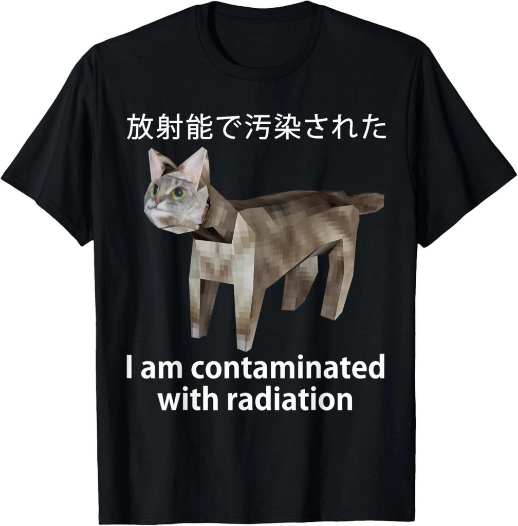 I Am Contaminated With Radiation Japanese Cat Meme T-Shirt