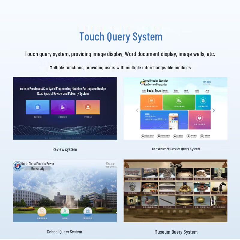 32-inch Interactive Touch Screen Kiosk (CN version)