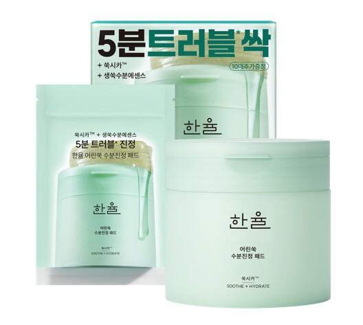 Hanyul Pad 60+10 Sheets Plan 4 types to choose from (Young Mugwort Trouble Soothing/Moonlight Yuja Vita Tone Up)