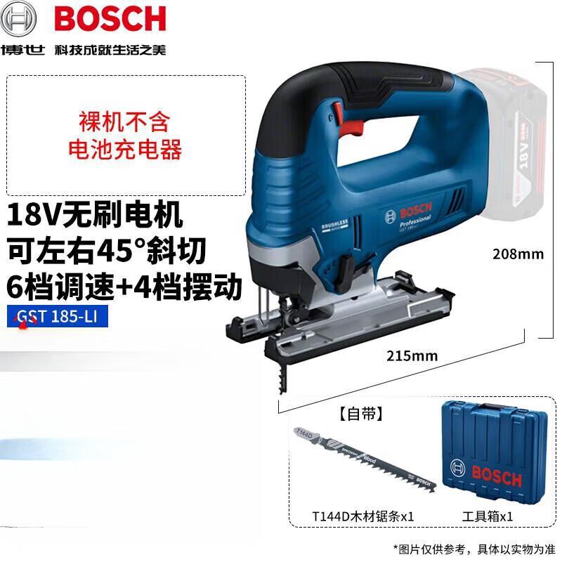 BOSCH 18V Cordless Brushless Jigsaw GST 185-LI CN plug (adapter included)