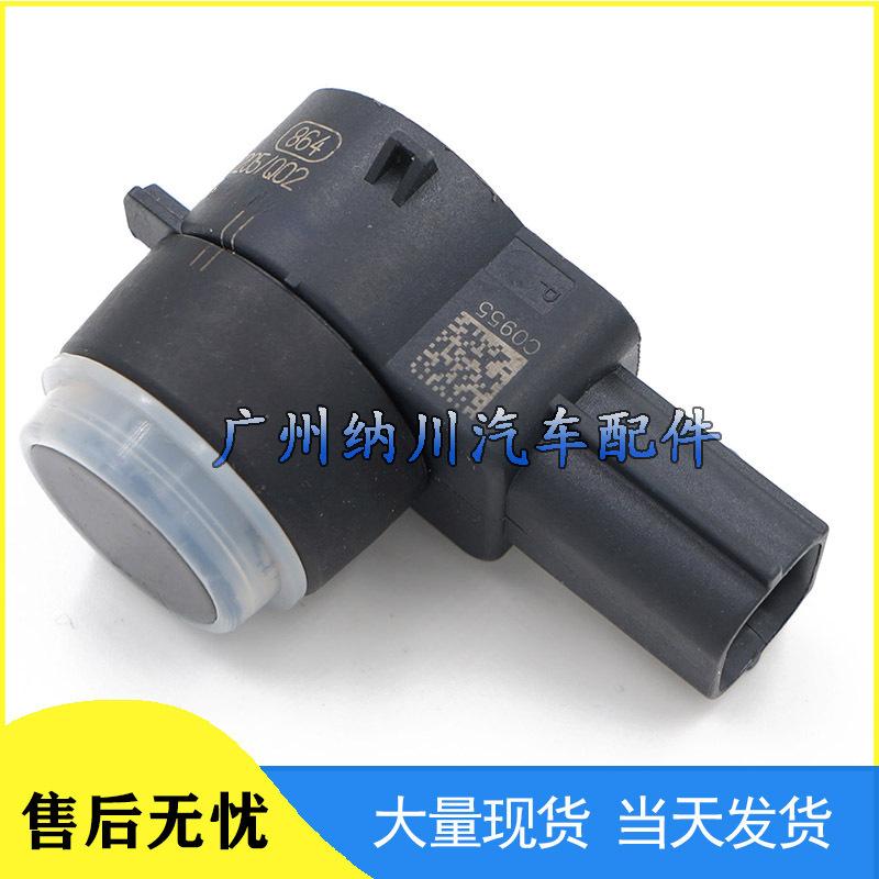 GM Buick Chevy Cadillac Opel Parking Sensor 25855501