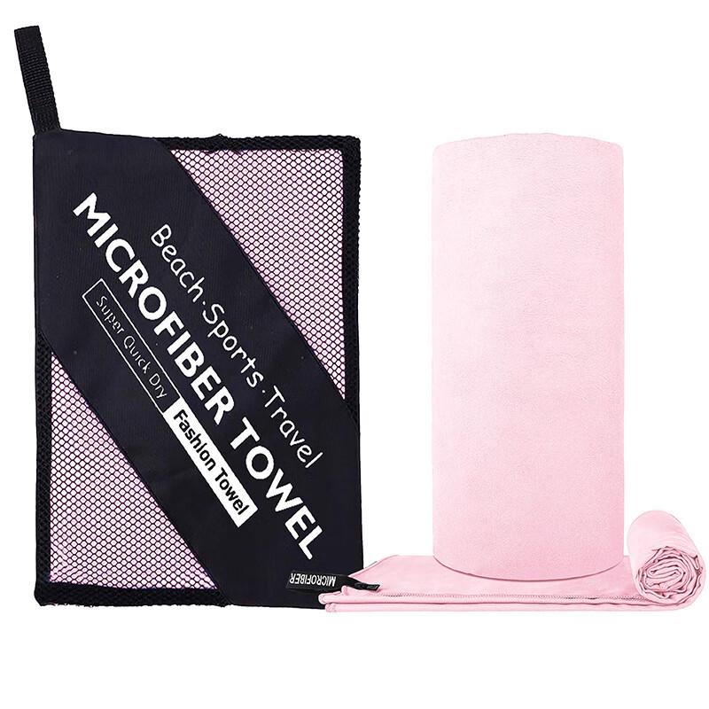 Xuanyong Microfiber Sports & Swimming Towel Set
