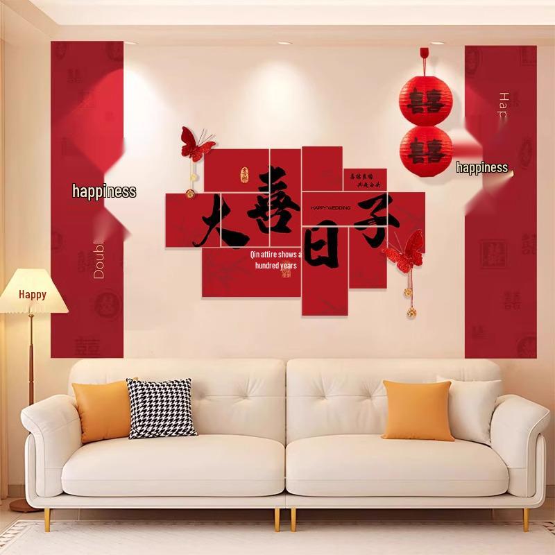 Wedding Double Happiness Wall Decor Set for Living Room & Bedroom